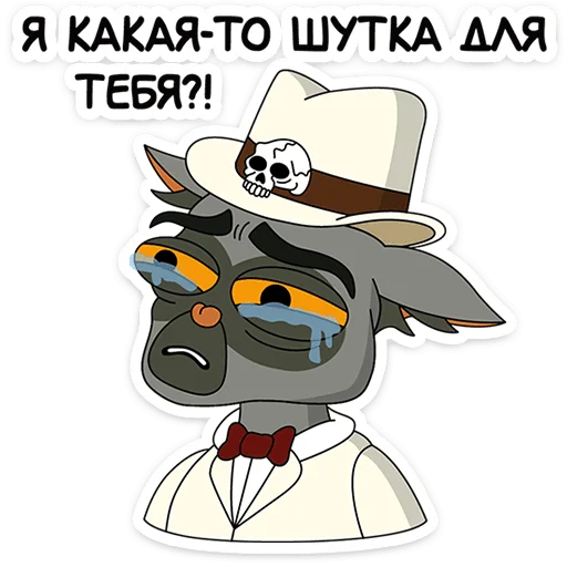  – стикер для Telegram