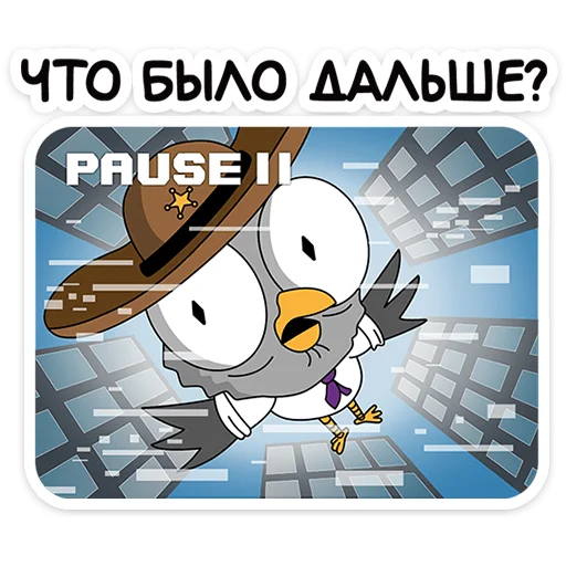  – стикер для Telegram