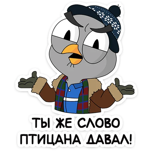  – стикер для Telegram