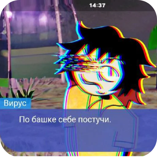  – стикер для Telegram