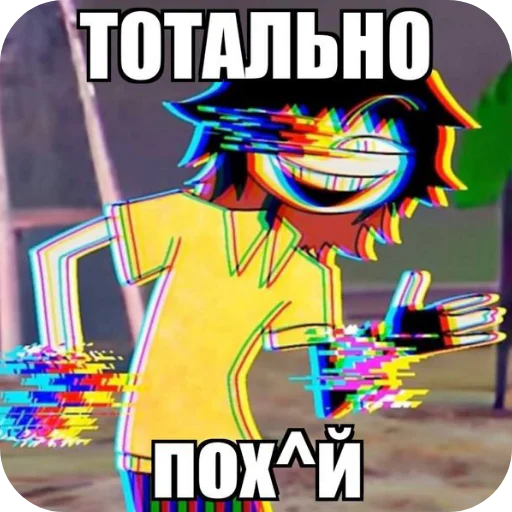  – стикер для Telegram