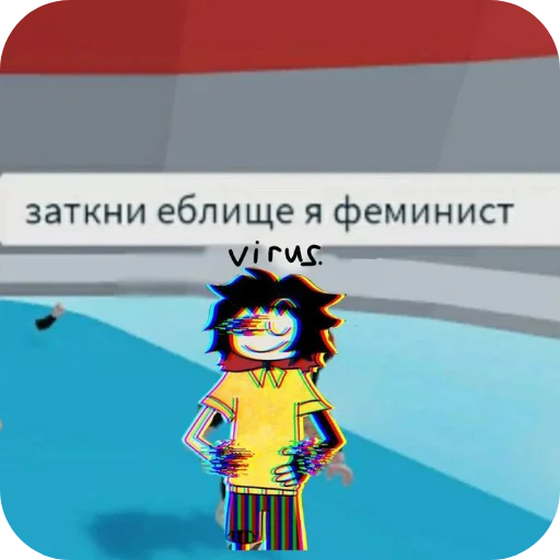  – стикер для Telegram