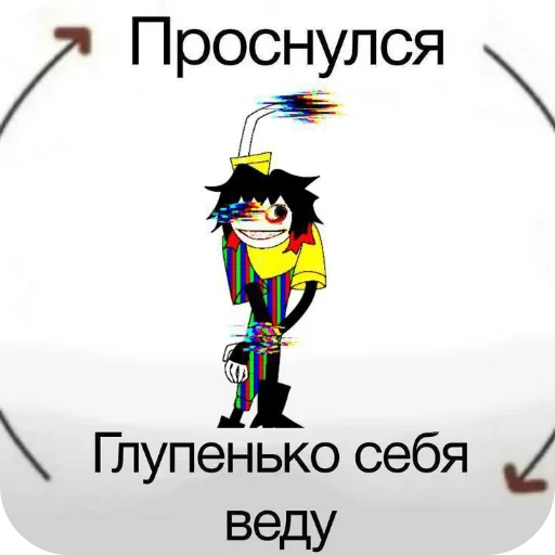  – стикер для Telegram