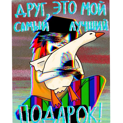  – стикер для Telegram