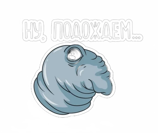  – стикер для Telegram