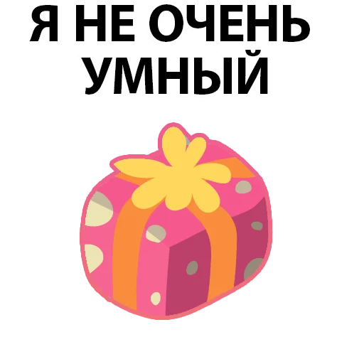  – стикер для Telegram