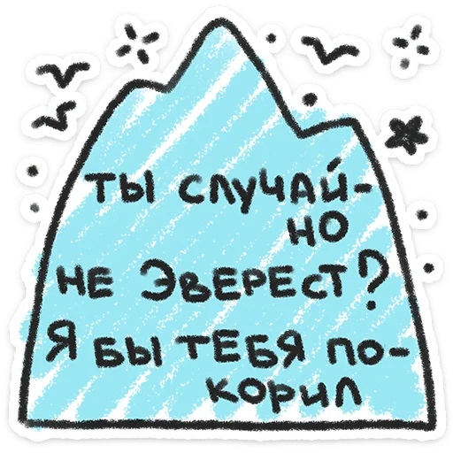  – стикер для Telegram