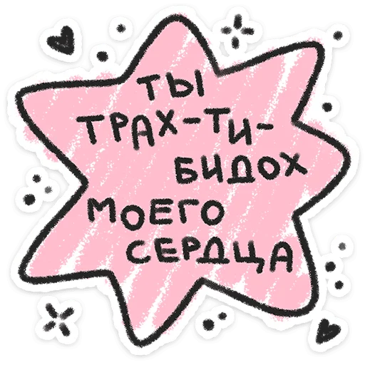  – стикер для Telegram