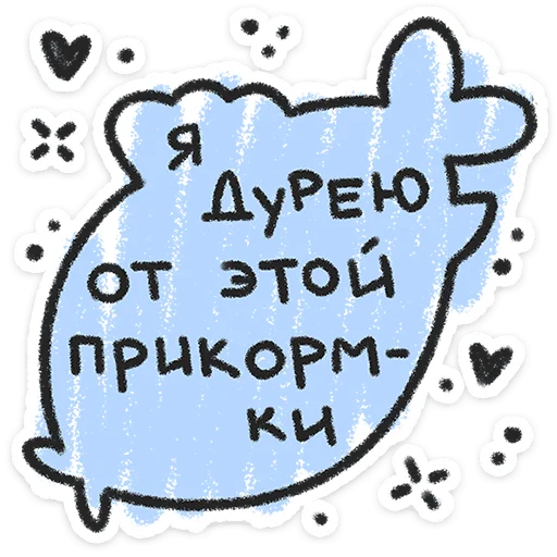  – стикер для Telegram