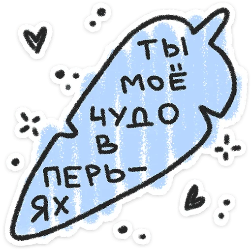  – стикер для Telegram