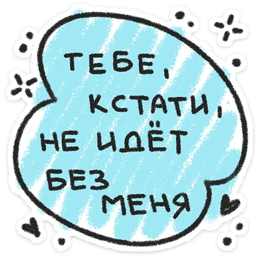  – стикер для Telegram