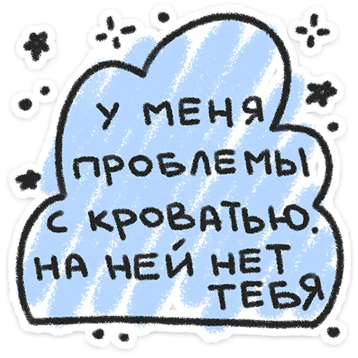  – стикер для Telegram