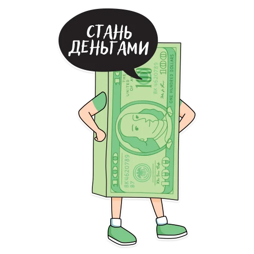  – стикер для Telegram