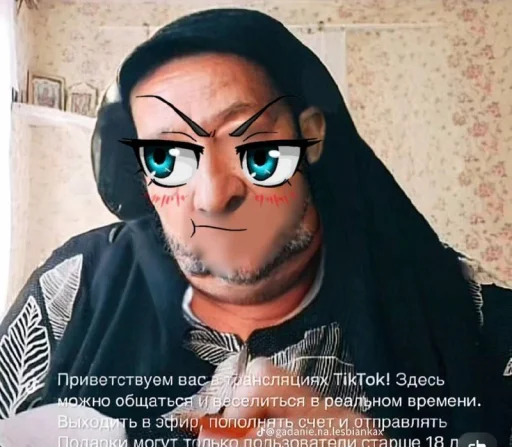 – стикер для Telegram