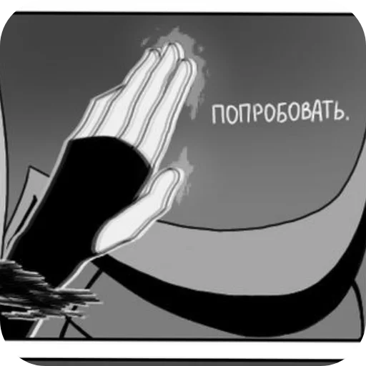  – стикер для Telegram