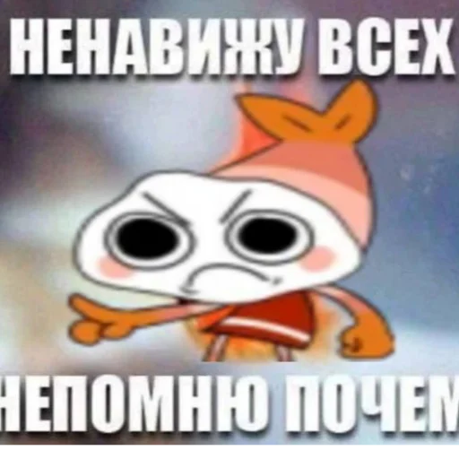  – стикер для Telegram