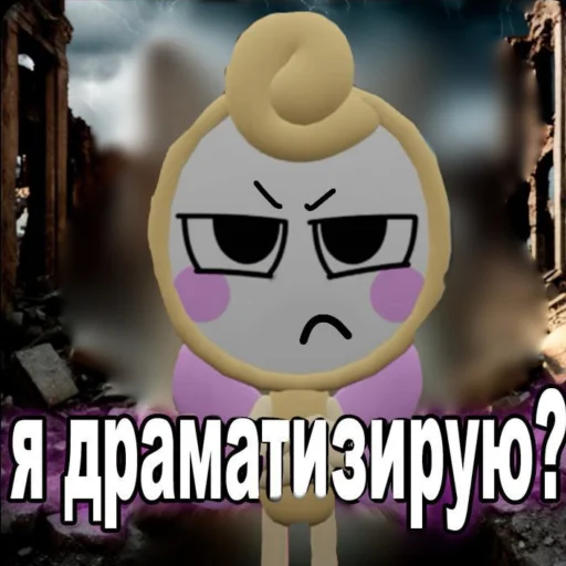  – стикер для Telegram