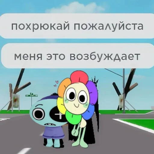  – стикер для Telegram