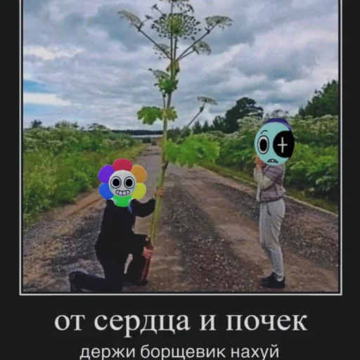  – стикер для Telegram