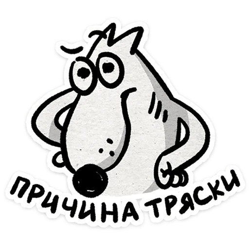  – стикер для Telegram