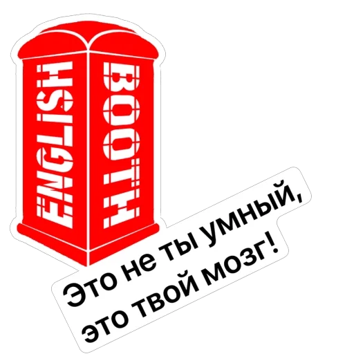  – стикер для Telegram