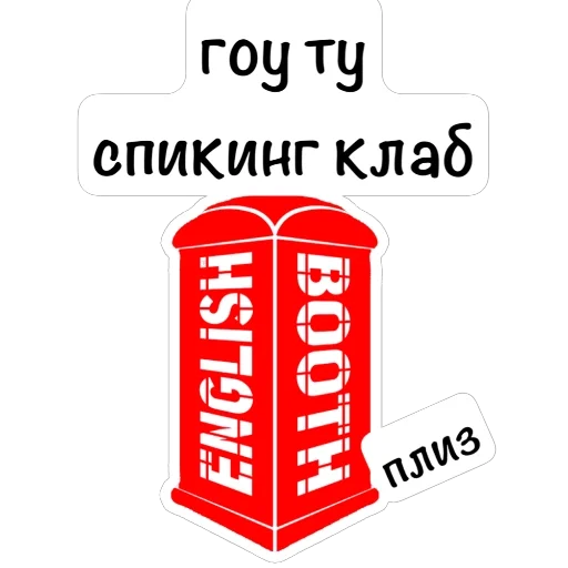  – стикер для Telegram
