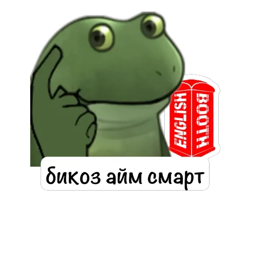  – стикер для Telegram