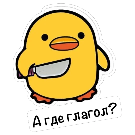  – стикер для Telegram