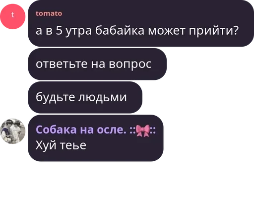  – стикер для Telegram