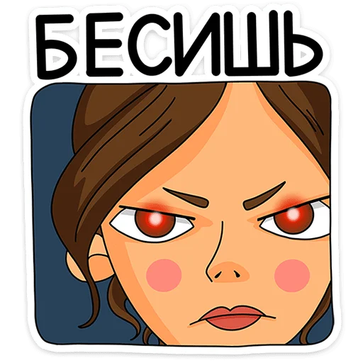  – стикер для Telegram