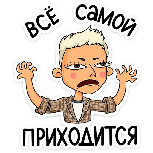  – стикер для Telegram