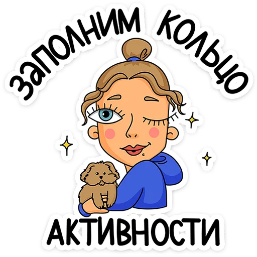  – стикер для Telegram