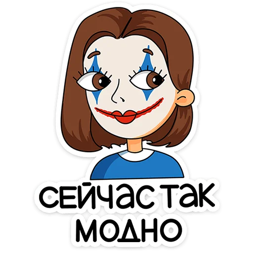  – стикер для Telegram