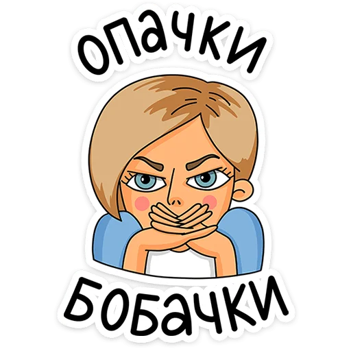  – стикер для Telegram