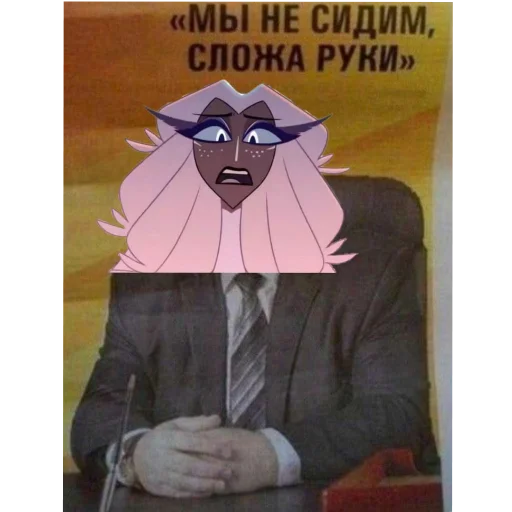  – стикер для Telegram
