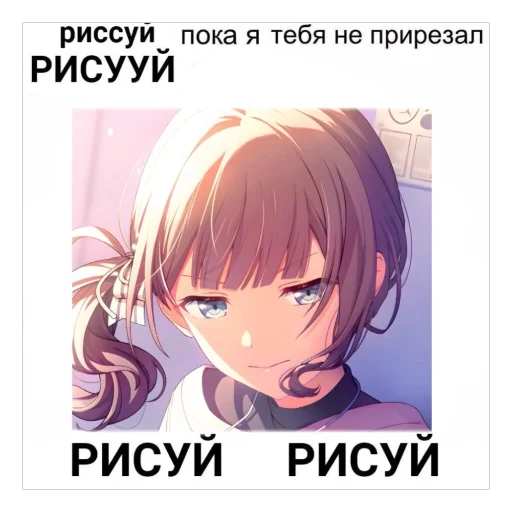  – стикер для Telegram
