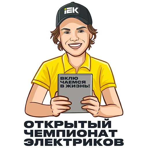  – стикер для Telegram