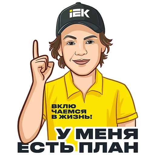  – стикер для Telegram