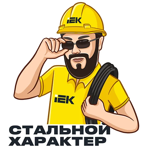  – стикер для Telegram