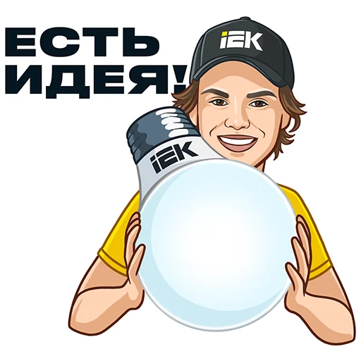  – стикер для Telegram
