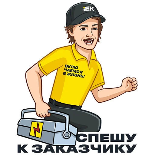  – стикер для Telegram