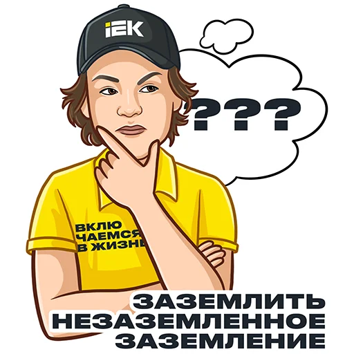  – стикер для Telegram