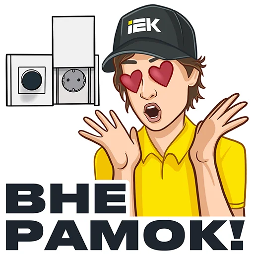  – стикер для Telegram