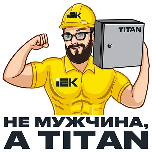  – стикер для Telegram