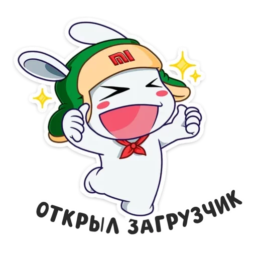  – стикер для Telegram