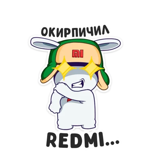  – стикер для Telegram