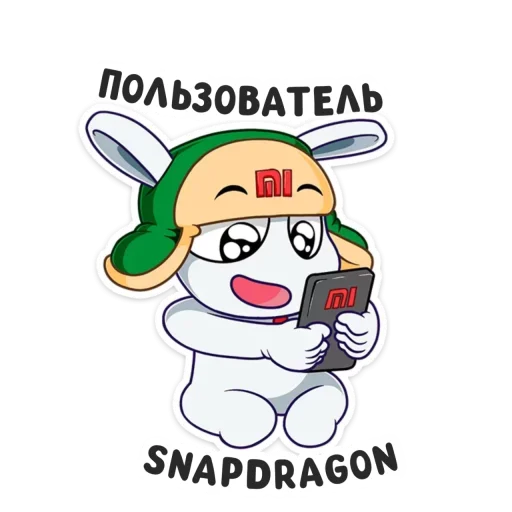  – стикер для Telegram