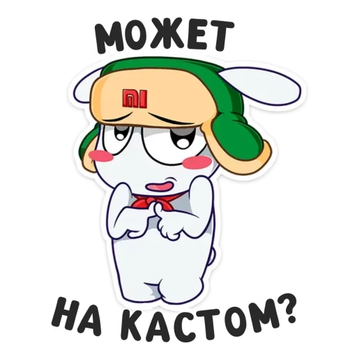  – стикер для Telegram