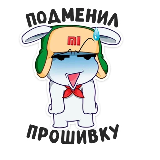  – стикер для Telegram