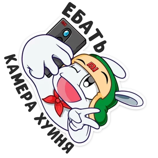  – стикер для Telegram